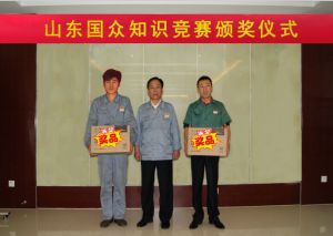 全員參與百題知識(shí)競(jìng)賽，提升員工綜合素質(zhì)